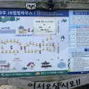 칠중하가든 이미지