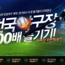 사직야구장 주변 이미지