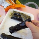 승희네김밥