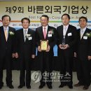 (주)아이피케이