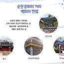 향동 행정복지센터 이미지