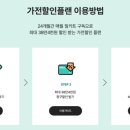 한스토랑