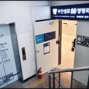 부천성모88정형외과의원 이미지