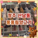 풍홍림양고기 네이버블로그