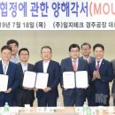 ㈜일지테크 이미지