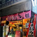 경기도 수원시 영통구 효원로358번길 | 매탄동 혼술집 영스케 골목가 조용한 이자카야