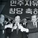 3당