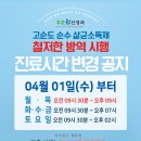 푸른신경과