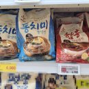 (주)이마트 양재점 이미지