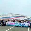 ㈜드림고속 이미지