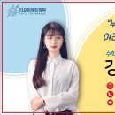 탑키즈에듀 이미지