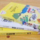 산청지리산도서관 이미지