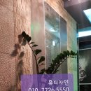 비지니스단란주점 네이버블로그