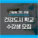 소통이룸협동조합