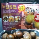 현진마트 이미지