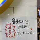 텀브커피여객