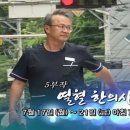 동방신통부부한의원 이미지