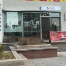 경성대미용실 :: 노크헤어 애쉬브라운 염색 후기