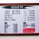 맹맹이농장 네이버블로그