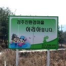 방어리 이미지