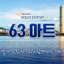 LH행복꿈터 하버드지역아동센터 이미지