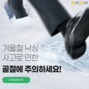 연세바른정형외과의원 이미지
