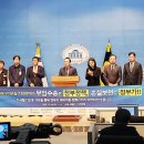 대전도시공사 노동조합 이미지