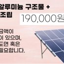 파크 태양광발전소 이미지