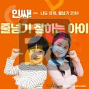 인천경원초등학교 이미지