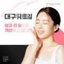 더원성형외과의원 이미지