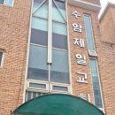 굿하우스지역아동센터 이미지