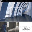 효승뷰솔루션 네이버블로그