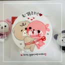 쇼케익스 | 신월동 레터링 케이크 추천 <쇼케익스> 결혼기념일 케이크 내돈내산 후기