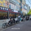 영암마트선운점