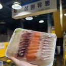 성원수산 - 6835 | 성원수산