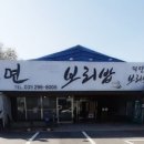 팔당냉면 - 중구 서소문로 89-20 | 팔당냉면