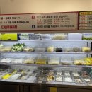 톈푸마라탕 - 포항시 남구 | 톈푸마라탕