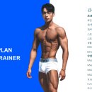 바디플랜 이미지