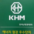 벽산아파트 노인정 이미지