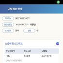 할인정육백화점