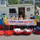 의왕세탁 이미지