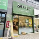 본죽중동교점 네이버블로그