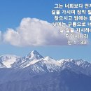 함께하는 선교회(ALL TOGETHER MINISTRIES) 김경생 선교사 선교편지 이미지