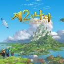 나라미디어
