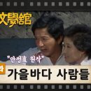 바다사람들 Daum카페