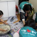 능안경로당 이미지