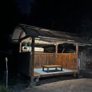 가평루이네민박 이미지