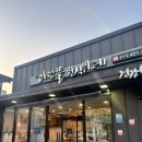 [대구/맛집] 가성비 최고! 다담뜰 한식뷔페 솔직 후기 (메뉴, 가격, 영업시간 총정리)