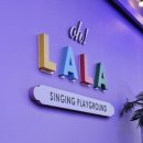 라라노래연습장 이미지