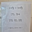 시선팩토리아울렛